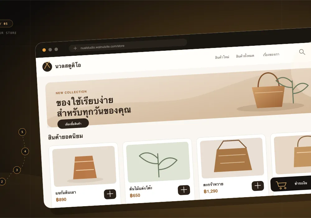 ภาพประกอบนามธรรมรูปขั้นบันไดห้าขั้นและกริดโมดูลร้านค้า โทนสีทองแดง-อำพันบนพื้นดำอุ่น