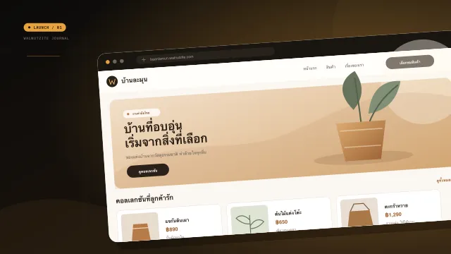 ภาพประกอบนามธรรมโทนสีทองแดง-อำพันบนพื้นดำอุ่น สื่อถึงการเปิดตัวและวงโคจรที่ขยายออก